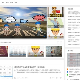 建筑电工培训