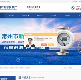 抽芯式/远传双金属温度计