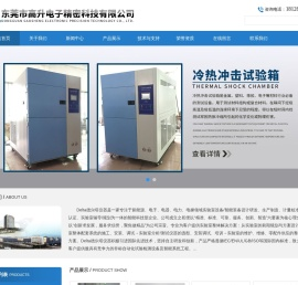 陶瓷品红水压试验装置