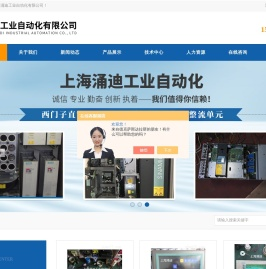 西门子MP277花屏维修