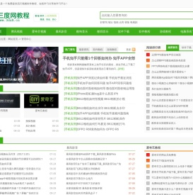 爱奇艺官方正式版下载