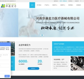 中药煎药机