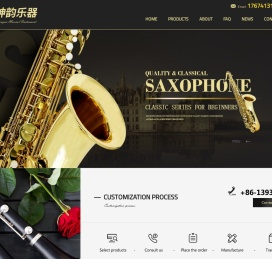 河北神韵乐器有限公司