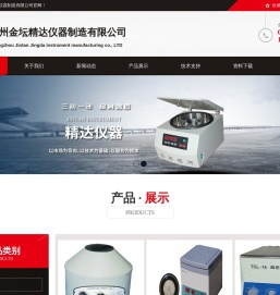 大容量台式低速离心机