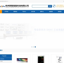 京东方工控液晶屏