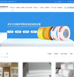 陕西气泡膜价格