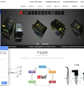 苏州天剑电子有限公司