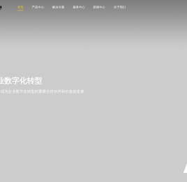 小程序定制开发