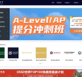 对勾教育