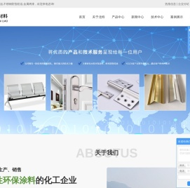 纳米防指纹油
