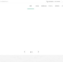 河北欧松板加工