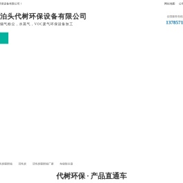 塑烧板