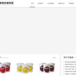 派耳环保科技