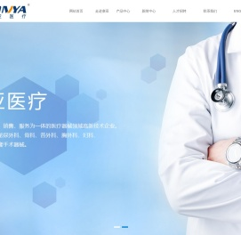 膀胱输尿管肾镜手术器械