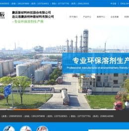 农药助剂