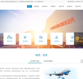 昆山货运公司