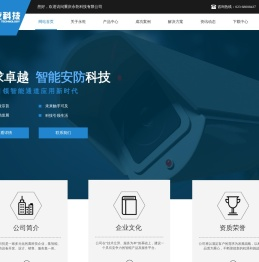 重庆建筑智能化,重庆监控设备,重庆永乾科技有限公司
