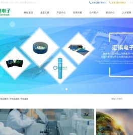 导热凝胶