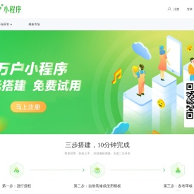 广州全网信息科技有限公司