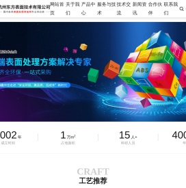 镍铁合金电镀