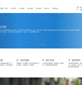 外贸出口代理