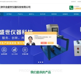 沥青延伸仪