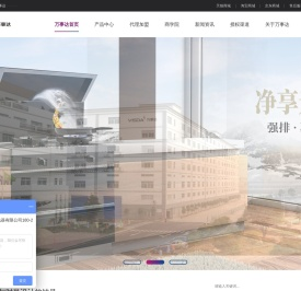 厨房电器厂家加盟,厨房电器十大品牌,油烟机,燃气灶具代理