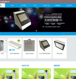 北京上中元科技有限公司