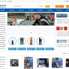 英国ppmhtv甲醛检测仪