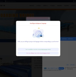 登车桥,固定登车桥,移动登车桥,固定式登车桥,移动式登车桥