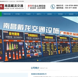 江西减速带
