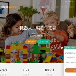 韦伯科创活动中心