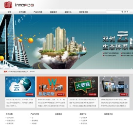 创毅科技集团
