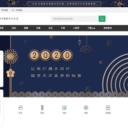 茶艺培训,古琴培训,书法培训,国学培训,传统文化学习社交平台