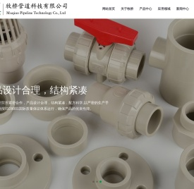 牧桥管道PVC