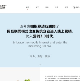 云南昆明LOGO设计