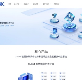 深圳圣大奥维科技发展有限公司