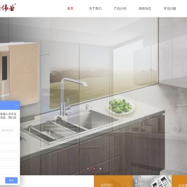 深圳市盛唐伟业环保设备有限公司