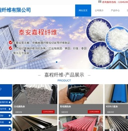 玻璃纤维短切丝