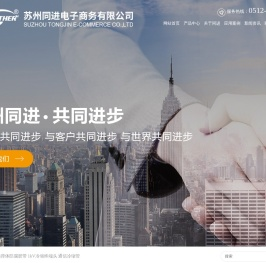 【官网】UPTOGETHER/管道防腐/热缩管/冷缩管/电缆附件/苏州同进高分子材料有限公司