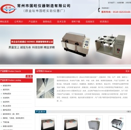 全温培养摇床,大型恒温培养摇床,高温油浴振荡器,光照全温振荡器