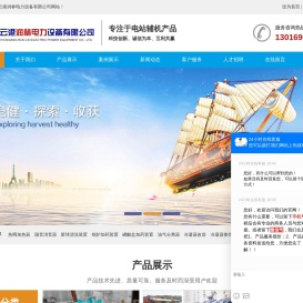 加药装置