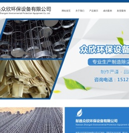 除尘骨架