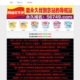 北京钢板,北京圆钢,北京无缝钢管,北京TA15钛合金