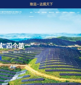 云南万城空间地理信息有限公司