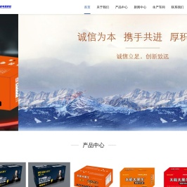 通山县太能电源科技有限公司