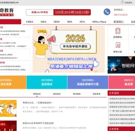 杭州太奇