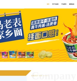 云南天方食品有限公司