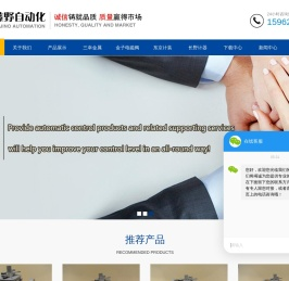 东京计装流量计