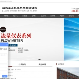 防爆金属管浮子流量计